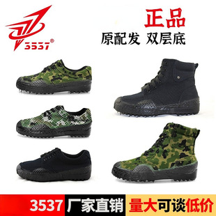 3537���Ь��Ʒ����Ь�Ӻ��p�ӵ׹���Ь���񹤹��؄ڱ�Ь������