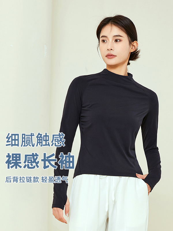 Comfortable quick dry yoga clothing with a round collar