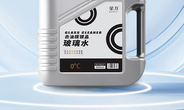 Car Glass Water Solution for Removing Oil Film and Insect Residue, Ethanol Formula, All-Season Glass Coating Cleaner, Anti-Freeze Wiper Fluid