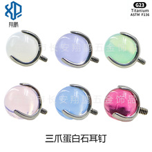 F-136⁺Ͻ���צ����ʯ�A����G23���צ���Ȼʯ�A������Ʒ�^