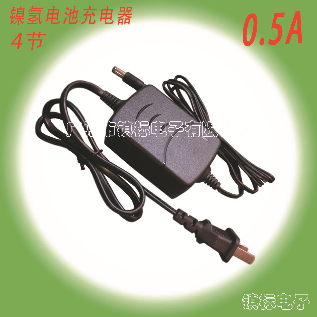 镇标0.5A镍氢/镍隔智能电池充电器 4节 ZB-S6C