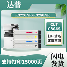 适用三星CLT-K808S粉盒SL-X3320 X3280墨粉盒C808s 复印机碳粉盒