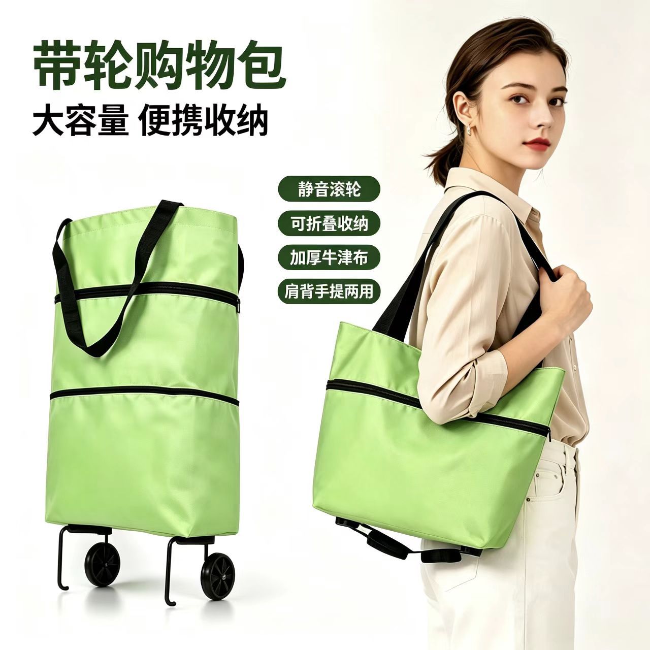 Shopping cart cart wheel bag Oxford cloth shopping bag can be printed advertising tow wheel bag hand cart
