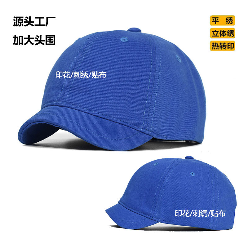 光板短帽檐帽胚棒球帽子遮阳帽软顶帽小沿棒球帽马术帽鸭舌帽可定