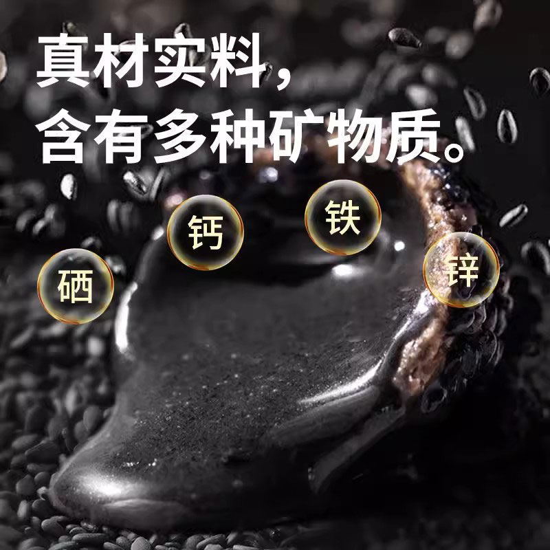 爆漿黑芝麻丸盒裝100g純黑芝麻桑葚枸杞獨立小包裝零食批發代發