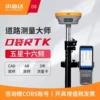 Zhonghai D8 mobile station
