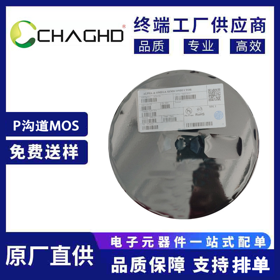 AO3415A SOT-23 P沟道 场效应管(MOSFET) AOS--原装仓库现货