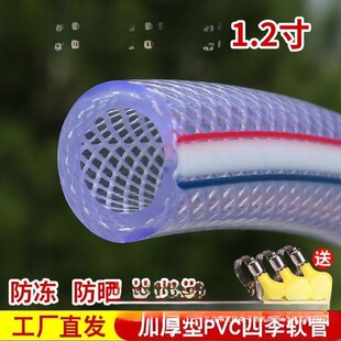 ˮ��ܛ���ԁ�������Ƥ4��6��1������PVC�r�Ý�������