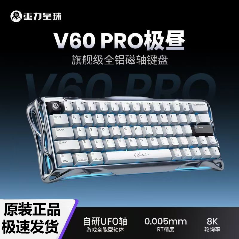 V60Pro Simli Mexaniki Oyun Klaviaturası, Alüminium Korpus