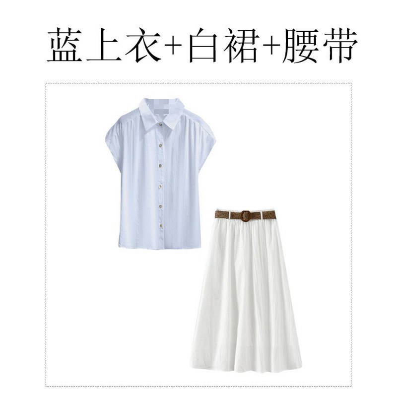 하늘색 탑 + 흰색 스커트 + 벨트