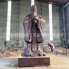 大型铸铜人物孔子铜雕像孔夫子圣像铜雕塑校园文化铜雕人物铜雕塑