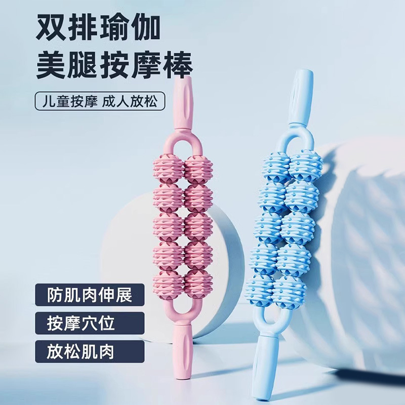 Children's Massage Mace Double Row Roller Tactile Training Relax Muscle Meridians and Collaterals Dredge a Long Height Before Sleeping