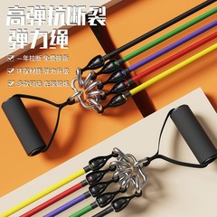 Multifunctional training tension rope tensioner home fitness female breast expander 11-piece set tension rope fitness equipment
