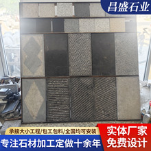 天然青石板厂家庭院防滑地铺踏步石台阶石广场工程园林步汀青石板