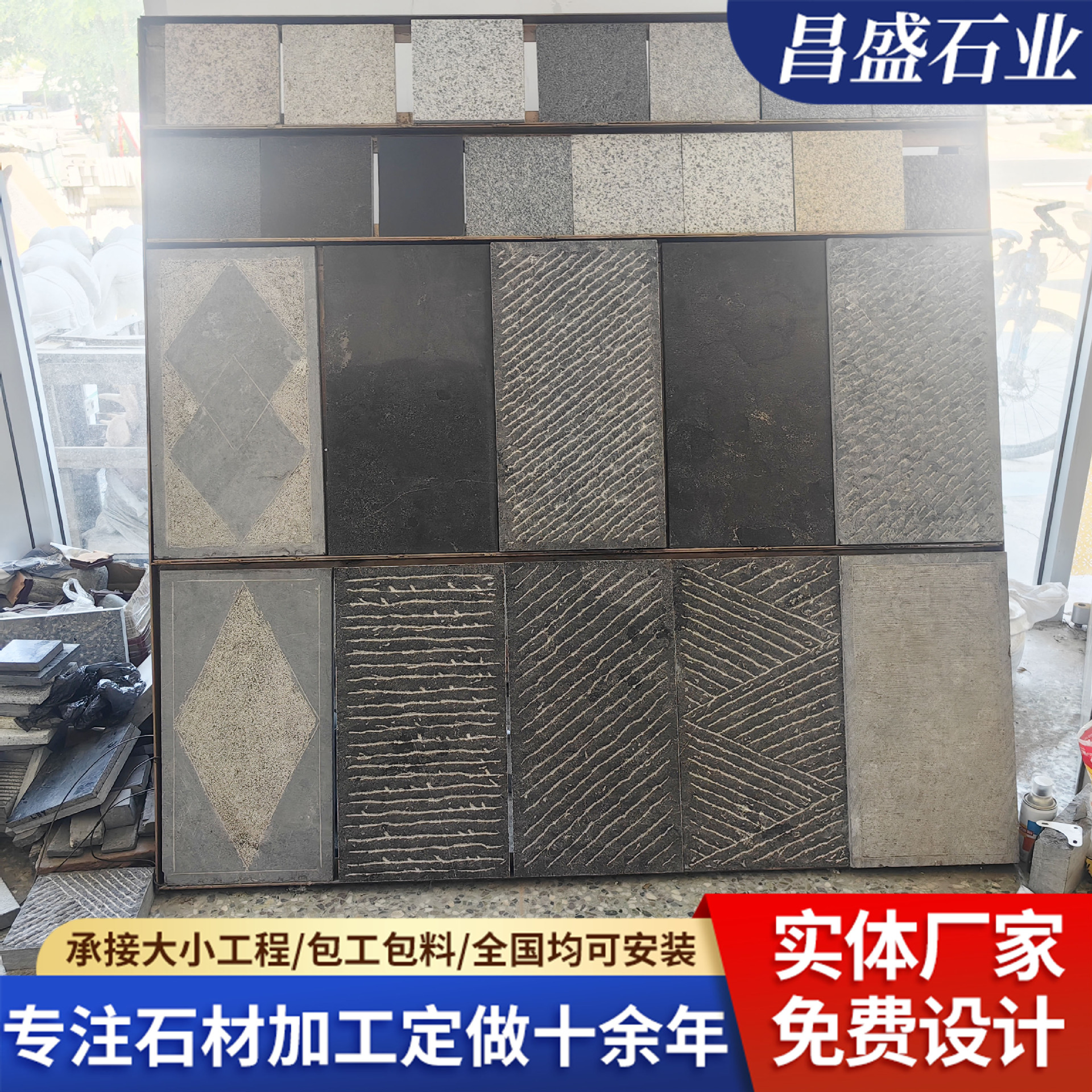 天然青石板厂家庭院防滑地铺踏步石台阶石广场工程园林步汀青石板