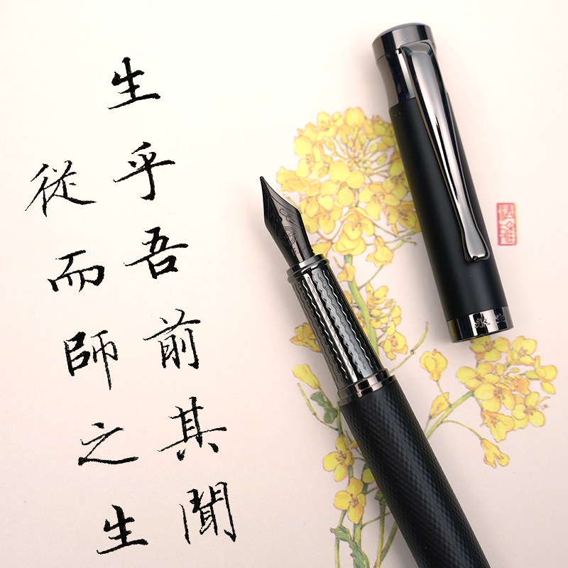 永生9315明尖钢笔高档黑骑士金属铜制笔身办公送礼钢笔学生练字笔|undefined