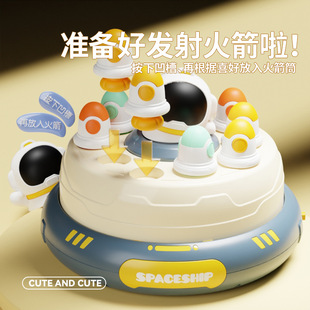 Small Flying Saucer Bouncing Turntable Toy Tabletop Game Kidsren's Concentration Training Family Interactive Magnetic Fishing Ball Catching