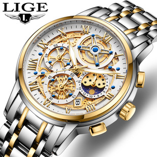 LIGE Cross-border Special for New Explosions Men's Quartz Watch Multifunctional Waterproof Watch Hollow Concept Watch