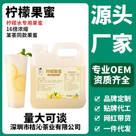 奶茶;其他果酱;红茶