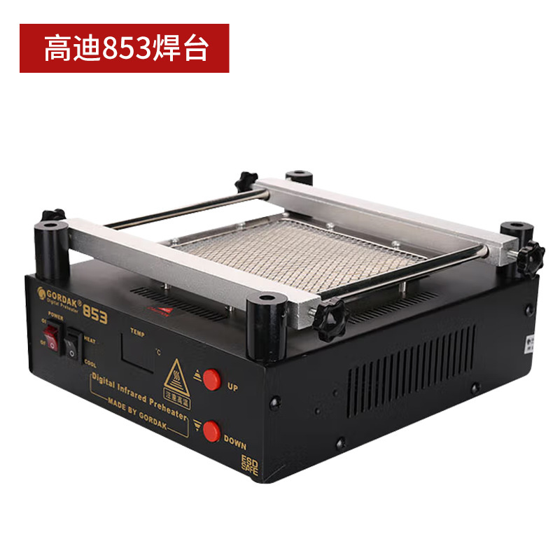 ガウディ853予熱プラットフォームBGA修理台500 ℃ デジタル赤外線加熱プラットフォーム予熱溶接台|undefined