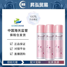 日本娜丽丝防晒喷雾防紫外线面部spf50防水无色透明邓伦同款110g