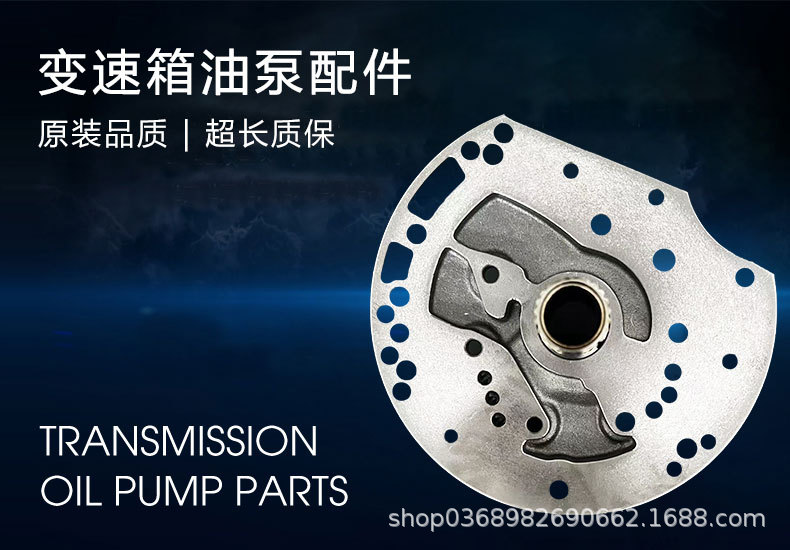 Suitable for Geely Boyue Borui Global Eagle Gx7 Dsi6At Gearbox Repair Kit Friction Plate Piston