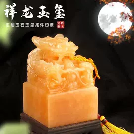 玉器工艺品;饰品配件;骨灰盒/坛