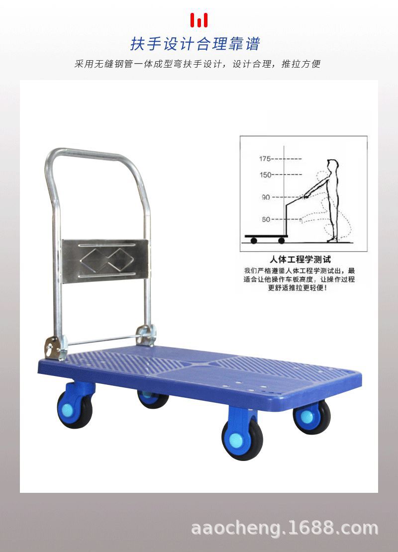 奥诚静音手推车板车家用小推车塑料平板车拖车拉货车搬运车工具车详情10