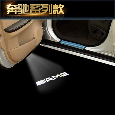 Other lights, Suitable for Mercedes-Benz - amg-letter-mark-hd-model-single-price-20-23-new-glb