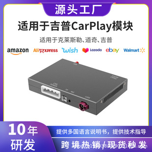 �m�ü��մ����Z��ָ�������ɹ�����carplay/hicarAndroidautoģ�K