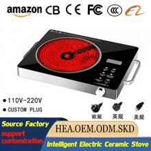 110V-220V外贸出口跨境电商一件代发红外线电陶炉infrared cooker