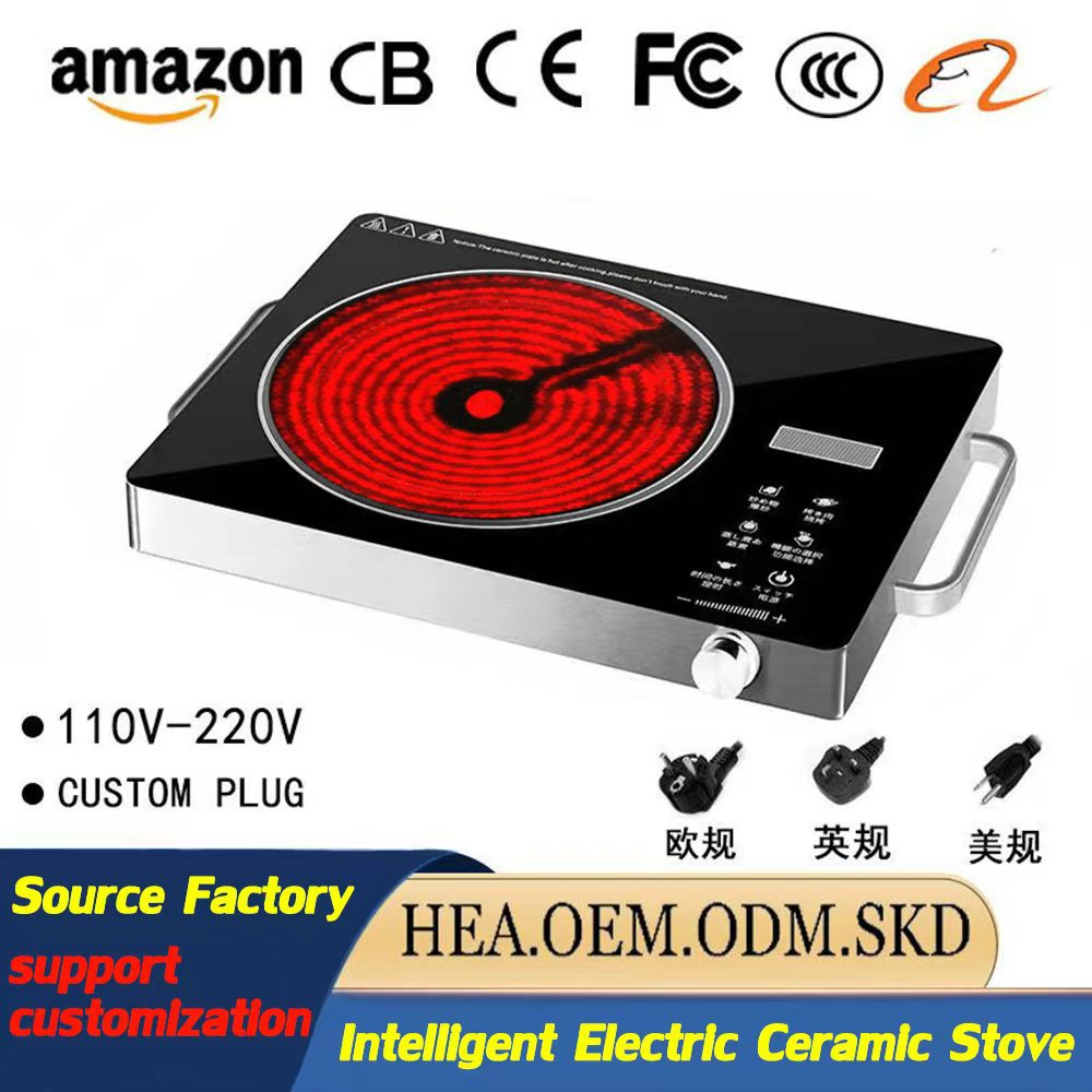 110V-220V Export Export Cross-Border E-Commerce Dropshipping Infrared Electric Ceramic Stove Infrared Cooker