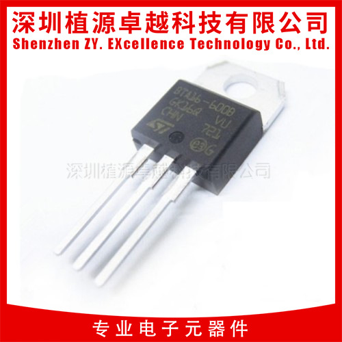 【双向可控硅】 BTA16-600B ST TO-220 全新原装
