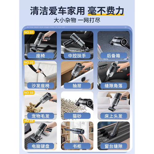 Car-mounted wireless vacuum cleaner multi-functional powerful blowing and suction home small handheld high-power dust blower