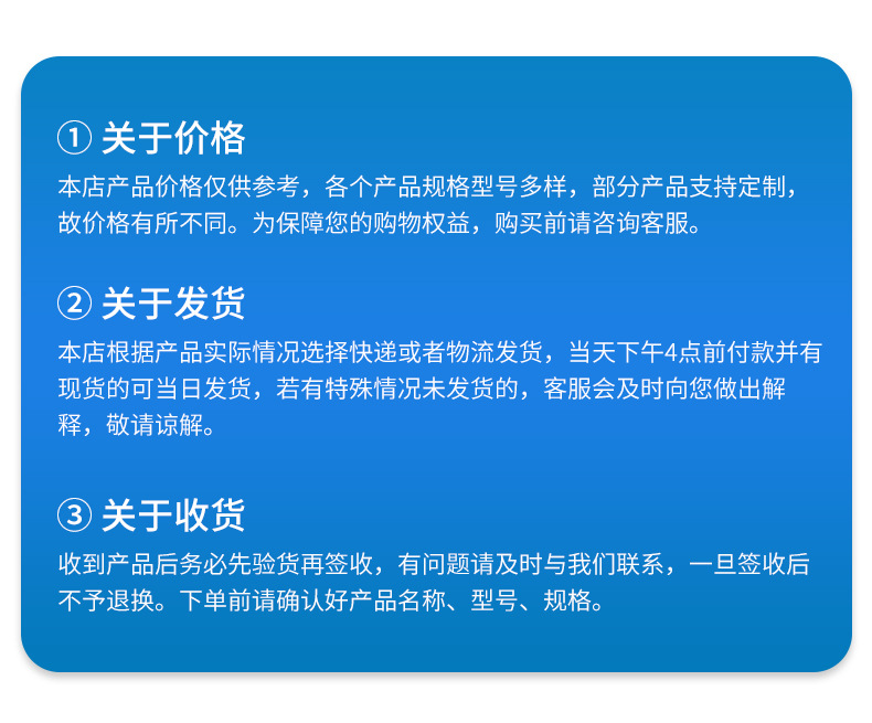 包胶辊-详情页_24