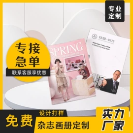 其他礼品包装;不干胶标签;宣传画册