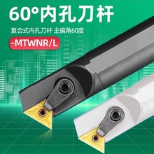 ����܇�����߃ȿ��M�����US25S-MTWNR16܇���ɼӹ�60�ȃ��ݼy�M��