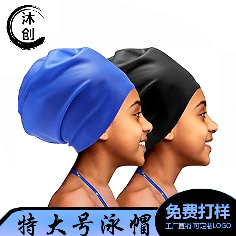 Большая силиконовая шапочка для плавания через границу Amazon специализируется на взрывных головах грязные косички длинные шапки для плавания для взрослых