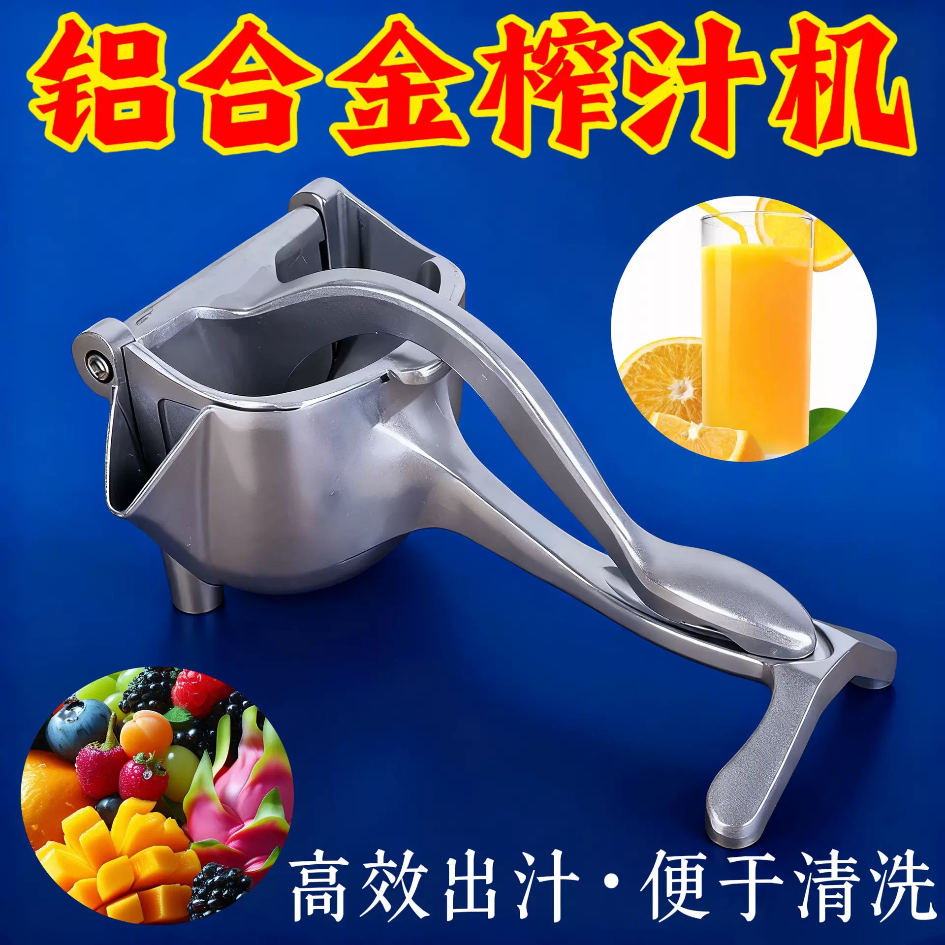 跨境手动榨汁器机橙子挤汁304不锈钢柠檬石榴甘蔗便携压汁机家用