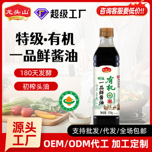 ���^ɽ���Sֱ�I�ؼ��ЙCһƷ�r�u�ͳ�ե�^���ЙC����570g