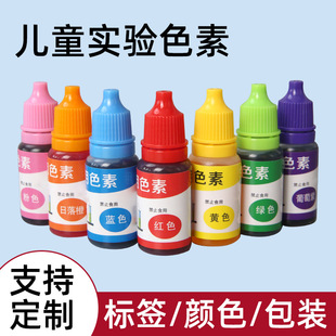 �ֹ����10ml��ͯ�ƌW���ɫ��steamˮ����Ƥ��ʷ�Rķˮ�����{ɫ