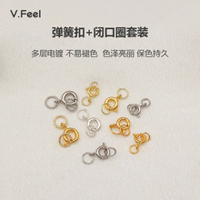 14K����ɫ���ɿ��]��Ȧ�B�ӿ����i���^�ֹ�diy����Ʒ���