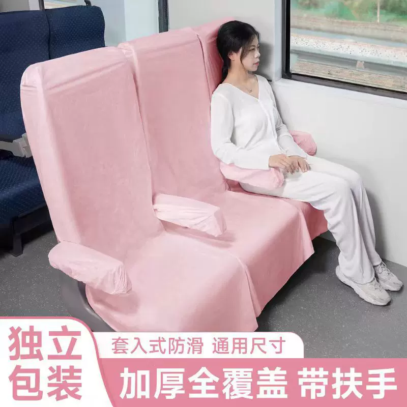 高铁一次性座椅套隔脏坐垫座位套加厚动车火车飞机椅子套旅行用品