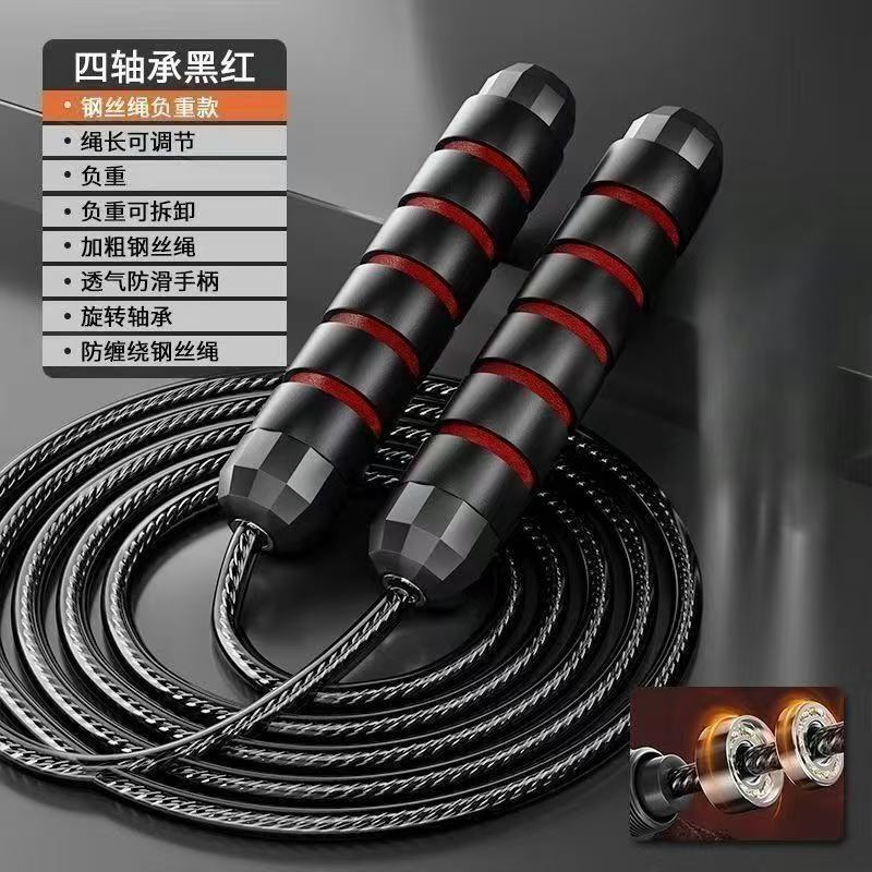 钢丝跳绳批发可调节负重小学生专用跳绳居家健身器材体育运动用品|undefined