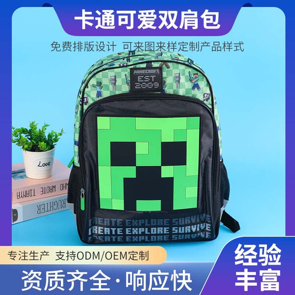Cartoon capacious universal fashionable backpack for men and women