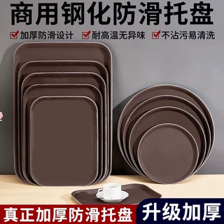 钢化防滑托盘长方形酒店餐具饭店传菜茶水盘酒吧KTV圆形商用托盘