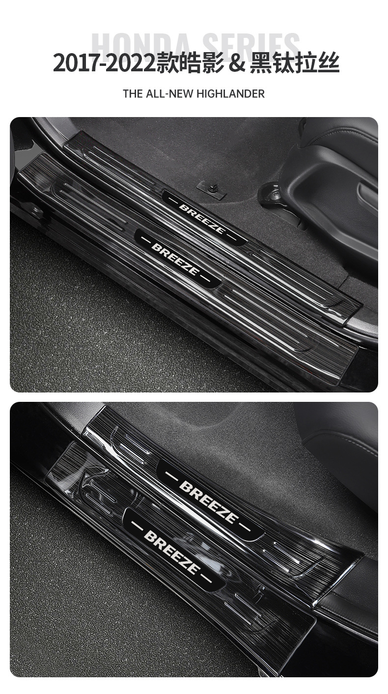 23-26 Honda Crv Door Sill Strip Modification Stainless Steel Welcome Pedal Decoration Haoying Trunk Protection Guard Plate
