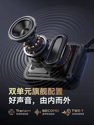 Music Player New Model – Car speaker/subwoofer