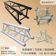 �X�Ͻ���N��ܳ��ڹ��S�㽭truss�����T�����Q���N������X��̨