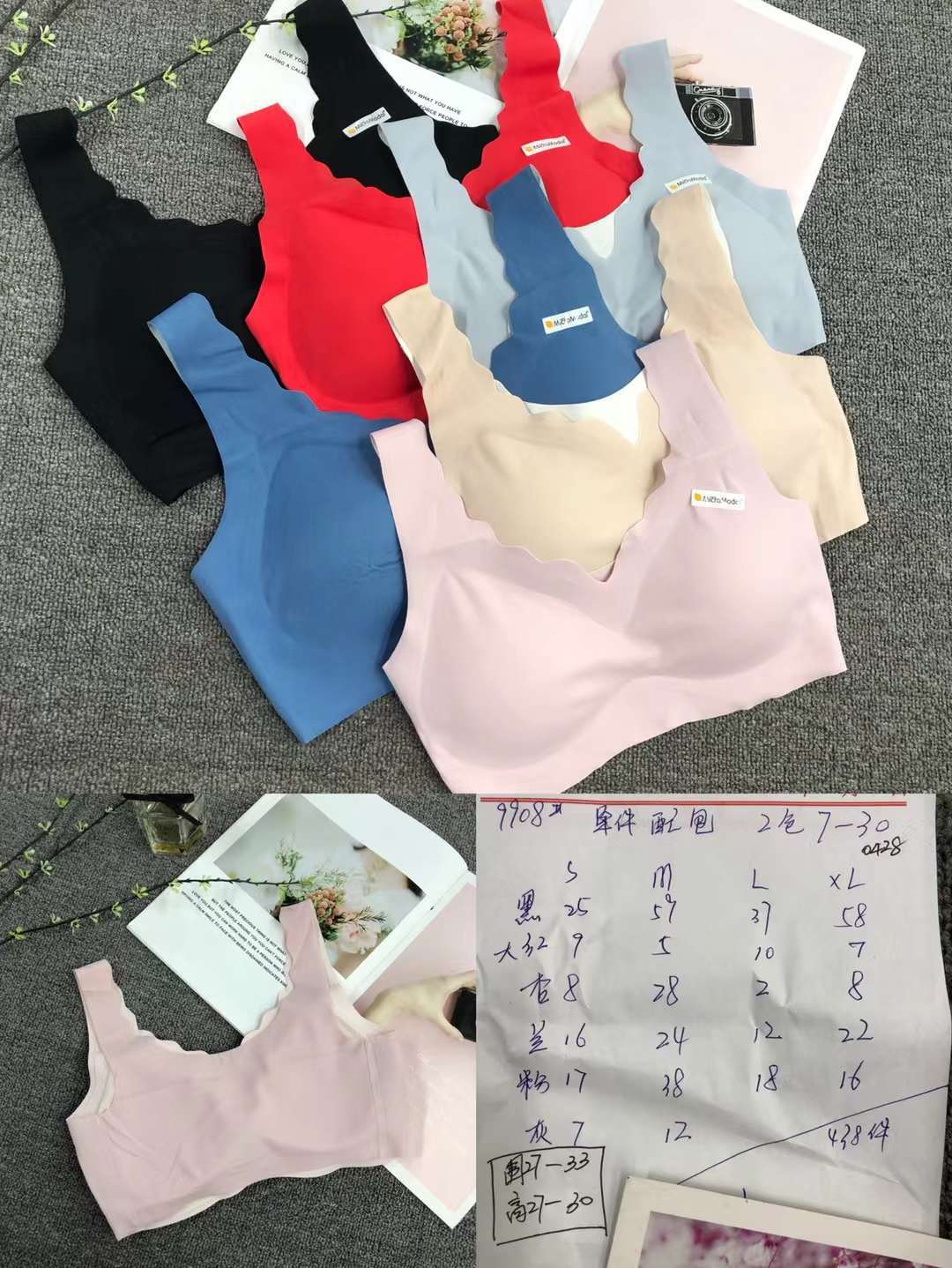 Nueva ropa interior deportiva de color sólido de las mujeres pequeño pecho push up pecho grande pequeño sujetador inalámbrico adhesivo sin costuras Sujetador deportivo
